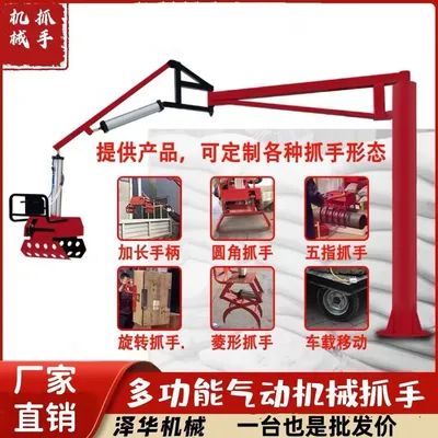 屏东市雄克卡盘爪schunk机械抓手303542PZN-plus 100-1-IS汰慷秒报价