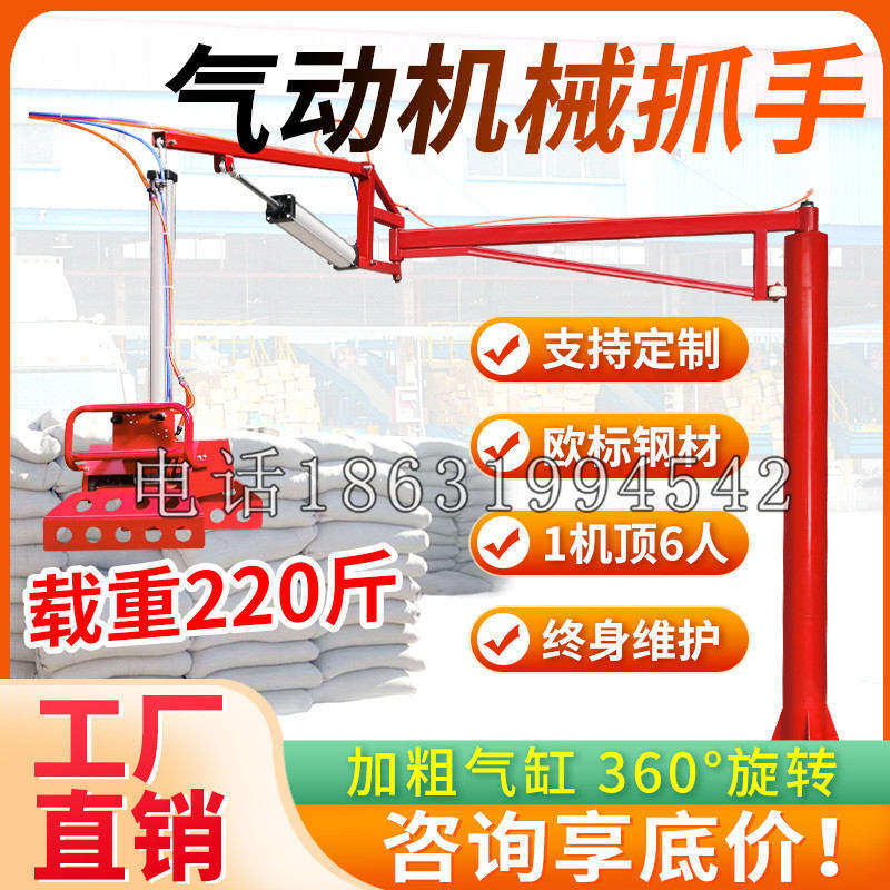 屏东市凯富 Jupiter木星电动液压机械臂制作 主从机器人机械抓手