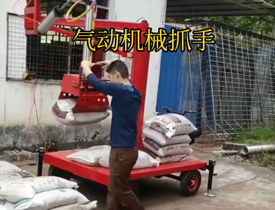屏东市机械抓手液压抓沙水泥机械抓手屏东市酒糟抓斗详细视频青储搬运机详细视频机械抓手